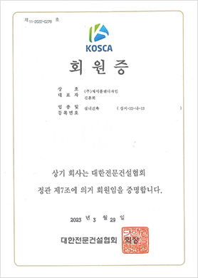 회원증