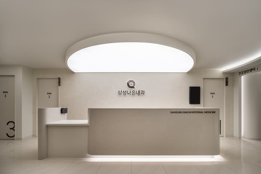 구리 삼성나은내과